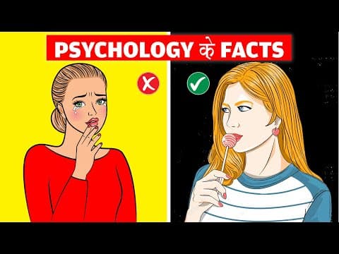 10 mind blowing psychological facts-psychology facts in hindi