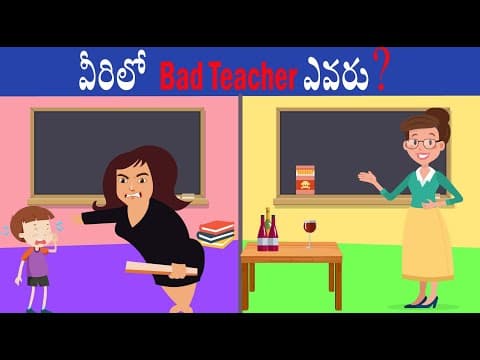 Riddles In Telugu | Riddles in Telugu With Answers | epi #16 | Think Deep Riddles