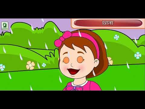 CHATA - BEST ANIMATED KIDS RHYMES - NEW ANIMATED KIDS RHYMES