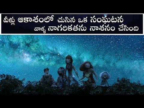 3 Latest Amazing Space Facts That Blow your Mind in Telugu | Telugu Alchemist | Asteroid,Panspermia