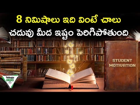 Study Motivational Video For Students | Most Emotional Study Inspiration