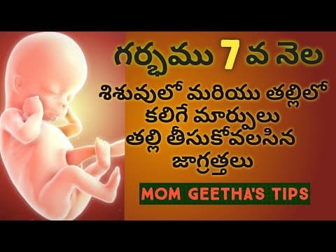 Pregnancy symptoms - pregnancy 7 months symptoms - pregnancybabygrowth