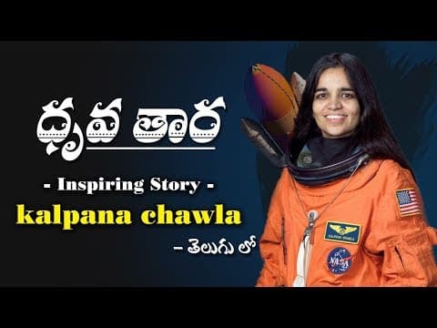 Kalpana chawla -inspiring story of india first women in space - kalpana chawla biography