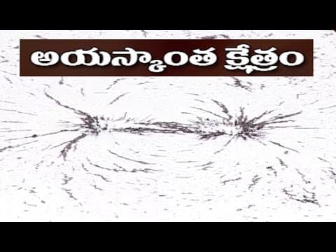 Magnetic field - science experiment in telugu