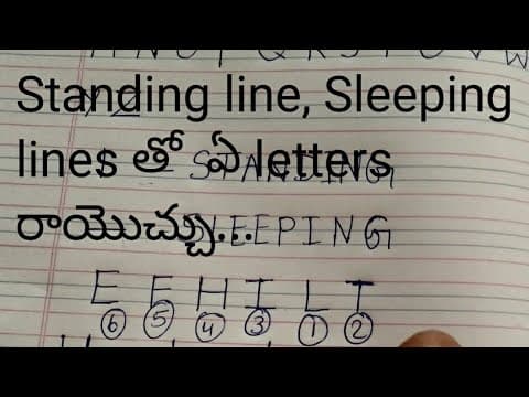 Between standing line and sleeping lines - alphabet letters - telugu