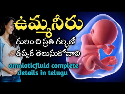 how much amniotic fluid is normal