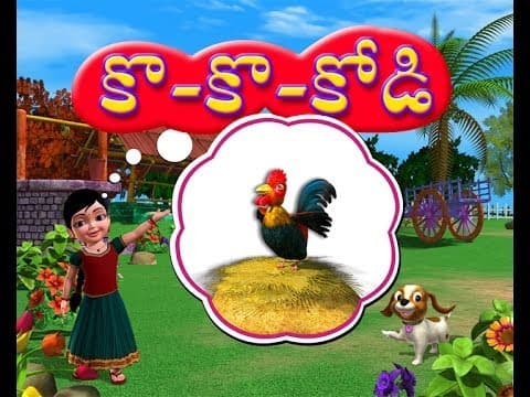 Ko ko ko kodi - kids nursery animated rhymes for kids