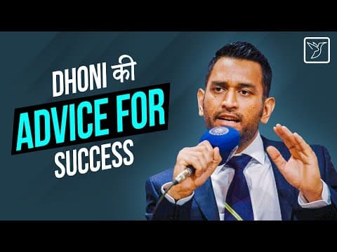 Dhoni ki BEST ADVICE Youth Ke Liye🔥