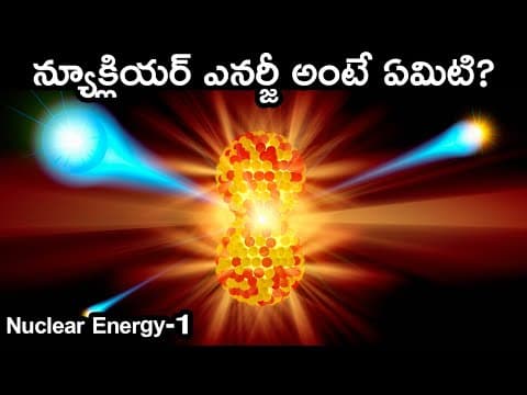What Is Nuclear Energy ? - Nuclear Fission - Nuclear Fusion