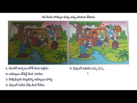 Spot the differences/Find the differences - Simple and easy/Difference between 2 pictures