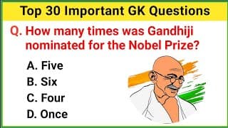 GK Most Important Questions and Answers | GK Questions & Answers | INDIA GK Quiz-12