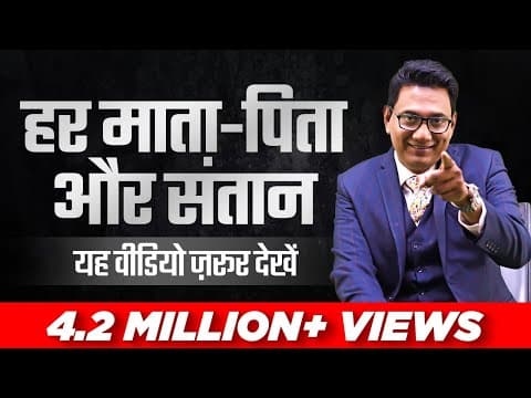 हर माता-पिता और संतान - यह वीडियो जरूर देखें| Special Show on Mother's Day | No. 94