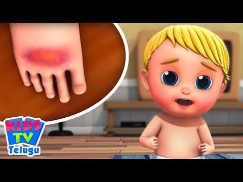 బూ బూ సాంగ్, Boo Boo Song, Five Little Babies More Telugu Rhymes for Babies