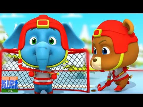 Ice Hockey, తెలుగు కథలు, Cartoon Videos for Kids
