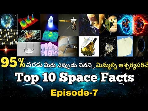 Top 10 Interesting And Amazing Facts In Telugu | Space Facts In Telugu | EPISODE-7 |