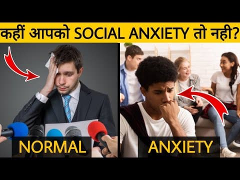 8 Signs You Might Have Social Anxiety - 1 in 7 Indians Suffered From It