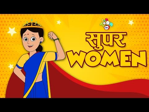 माँ की खुशी | Fun Games | Pani Puri | Hindi Stories | Hindi Cartoon | हिंदी कार्टून | Puntoon Kids