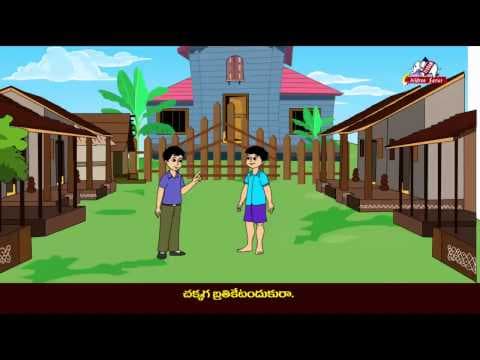 Enduku telugu rhymes for kids