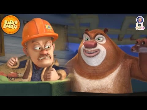 लक्खा का TV | Bablu Dablu Hindi Cartoon Big Magic | Boonie Bears Compilation | Masha And The Bear