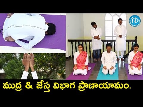 Mudra & Jestha Vibhaaga Praanayamam Exercises | Yoga & Pranayama Guruji Raghu | Frankly With TNR