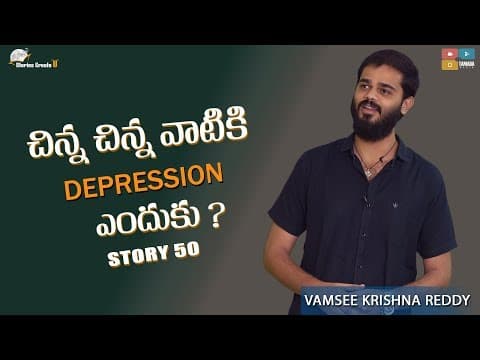 Story 50 || Chinna Chinna Vatiki Depression Enduku ? || Stories Create U || Vamsee Krishna Reddy