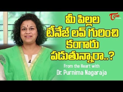 Taking Care of Teenagers | Dr. Purnima Nagaraja | TeluguOne