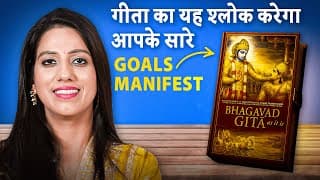 4 MANIFESTATION Secrets from Bhagavad Gita That Can Change Your Life