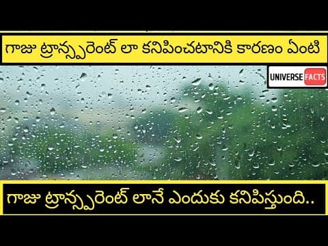 Why glass is transparent | What is the science behind it? | Explanation on working