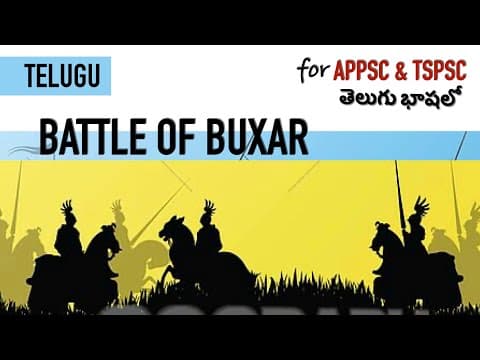 తెలుగు : Battle of Buxar in Telugu | Modern History
