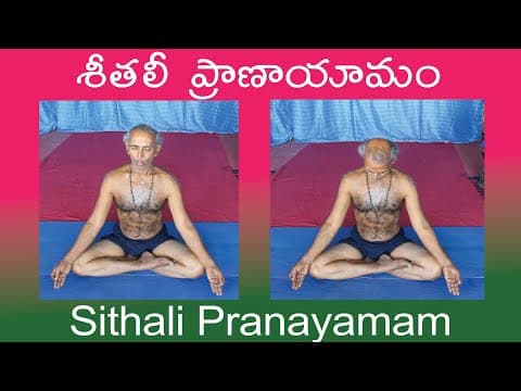 Sithali Pranayama by Kuppi Reddy | How to do Sithali Pranayama in Telugu |Benefits of SithaliPranaym