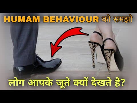 10 Amazing Psychological Facts About Human Behaviour & Brain - Understanding Human Nature (part-2)