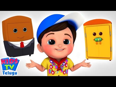 What If The Song, పాట ఉంటే ఏమిటి, Telugu Rhyme for Kids