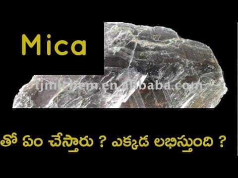Mica mineral uses