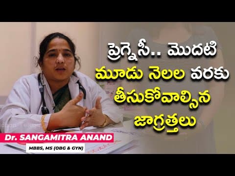 Safety precautions in first three months of pregnancy