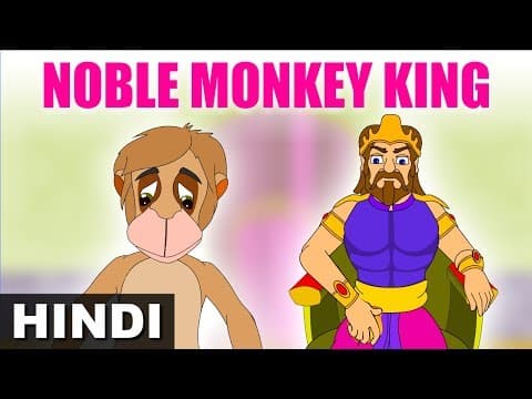 कुलीन बंदर-The Noble Monkey | Jataka Tales for Kids | Hindi Stories for Kids | Magicbox Hindi