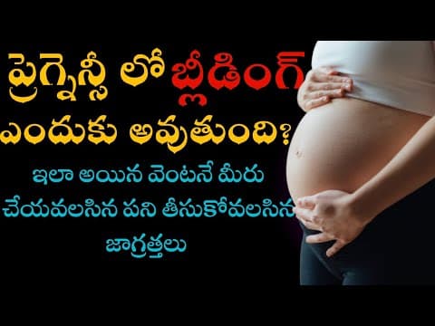 bleeding during pregnancy