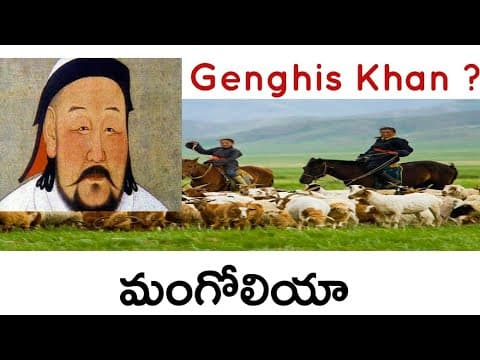 Mongolia geography,history……etc(Telugu)