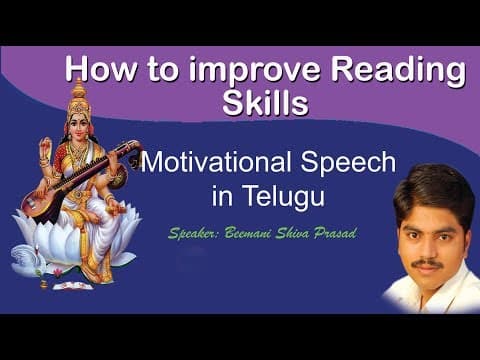 భవిష్యత్తులో సక్సెస్ కావాలంటె ఎలా