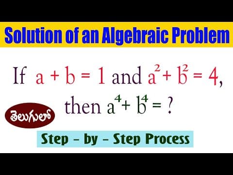 Solution of an Algebraic Problem I Step - by - step process to solve a problem I Ramesh Sir Maths