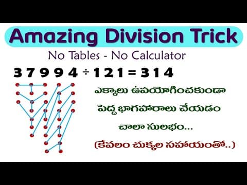 Amazing division trick - no calculator - no tables i just by using dots