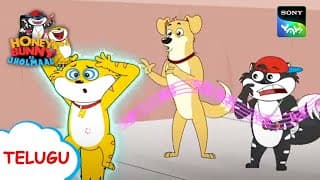 జాగ్రత్త | Honey Bunny Ka Jholmaal