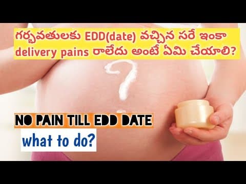 pregnant women not getting pain after EDD(delivery date)what to do? pregnancy tips in telugu