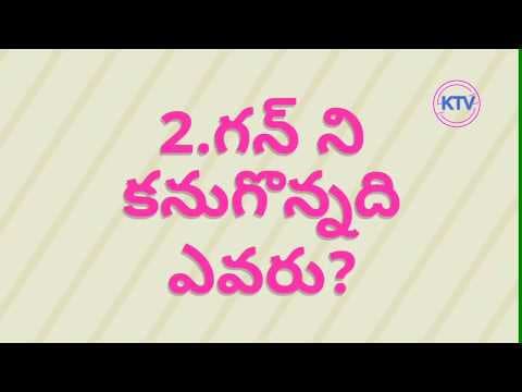 Important GK and logical questions //telugu//useful bits