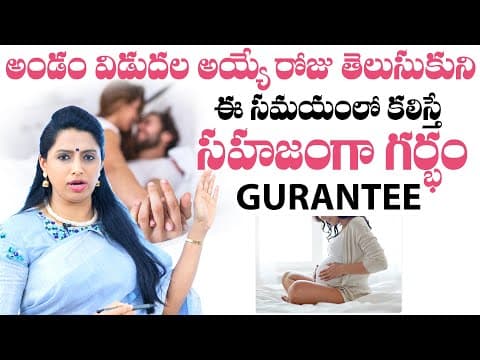 Best Time to get Pregnant after Periods | Menstrual Cycle & Pregnancy Advice