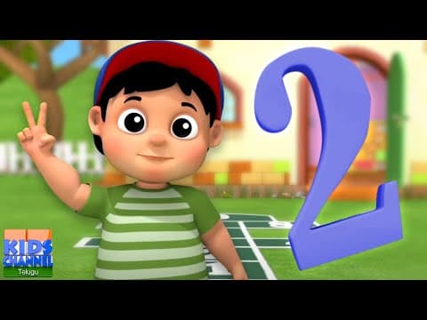 Bam Chiki Bam Bam, పిల్లల కోసం తెలుగు రైమ్స్