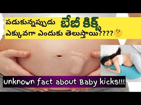 baby kicks enduku padukunnappudu ekkuvagaa telustaayi/baby kicks during pregnancy