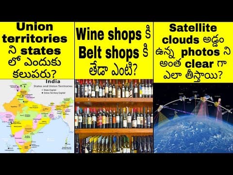 Very interesting and unknown facts in telugu #episode5