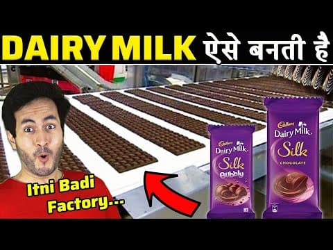 देखिये FACTORY में DAIRY MILK कैसे बनती है | How Is Cadbury Chocolate Made in Factory