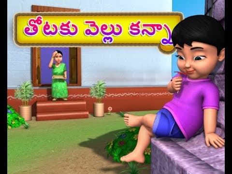 Lazy boy - kids nursery animated rhymes for kids