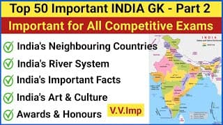 Top 50 INDIA GK Question and Answer | GK Questions and Answers | GK Quiz 2 | GK GS